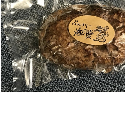 海風堂の特製手造りジューシーハンバーグ  約150g×4ヶ