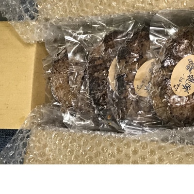 海風堂の特製手造りジューシーハンバーグ  約150g×4ヶ