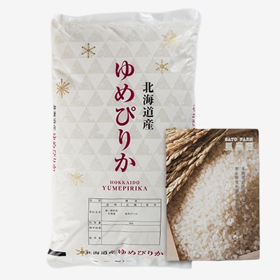 令和7年　富良野産ゆめぴりか 米 5kg