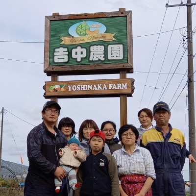 【ふらの　吉中農園】朝穫り白いとうもろこし「雪の妖精」10本入り