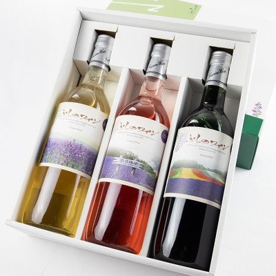 ふらのワイン (赤・白・ロゼ)720ml×3本セット