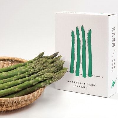 【発送月固定定期便】富良野市の旬 春のアスパラ約1kg・秋の赤肉メロン1玉(約1.6kg)全2回