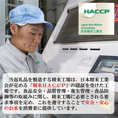 【発送月固定定期便】◆令和5年産先行受付◆特A受賞!富良野市産ななつぼし 玄米5kg全3回