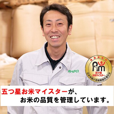 【発送月固定定期便】◆令和5年産先行受付◆特A受賞!富良野市産ななつぼし 玄米5kg全3回