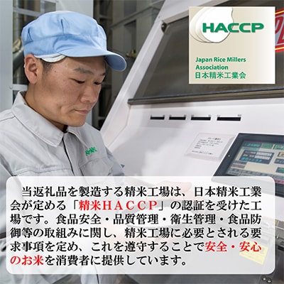 【毎月定期便】特A受賞!北海道富良野市産ゆめぴりか　精米5kg全6回