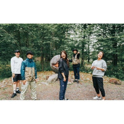 新富良野プリンスホテル　環境教育プログラム付き宿泊プラン(1室/1泊2名様)