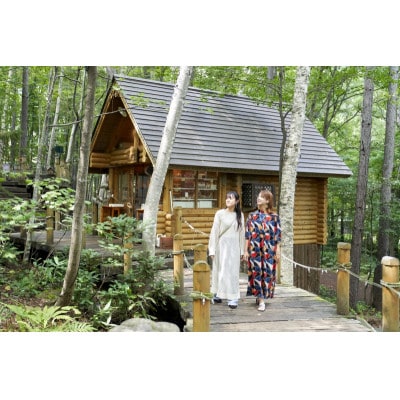 新富良野プリンスホテル　植樹プログラム付き宿泊プラン(1室/1泊1名様)