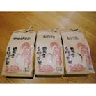 富良野産お米　3種(ゆめぴりか、おぼろづき、ななつぼし)食べ比べセット　1kg×合計3袋