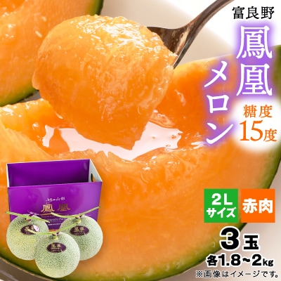 �y2026�N�����z���x15�x �x�ǖ�P��������(�ԓ�)�@3�ʁ@�e1.8�`2kg(2L�T�C�Y)