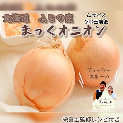 【発送月固定定期便】北海道富良野市で大人気のお野菜全2回