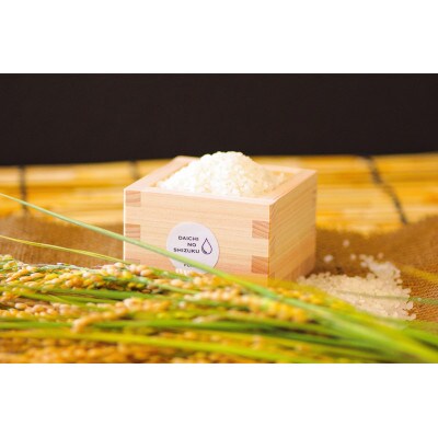 【新米】令和6年産　北海道富良野産食べ比べ「ゆめぴりか」「ななつぼし」精米2kg×2袋
