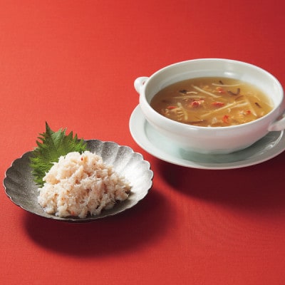 【ギフト包装対応】ふかひれスープ2種・かに缶詰詰合せ(スープ2種290g×各1・かに缶65g×2)