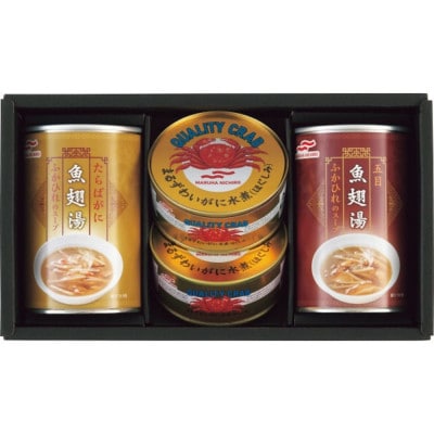 【ギフト包装対応】ふかひれスープ2種・かに缶詰詰合せ(スープ2種290g×各1・かに缶65g×2)