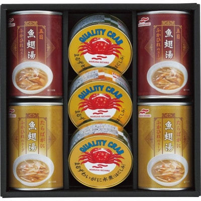【ギフト包装対応】ふかひれスープ2種・かに缶詰詰合せ(スープ2種290g×各2・かに缶65g×3)