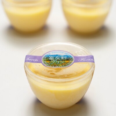 富良野アイス10個と富良野なめらかプリン10個セット