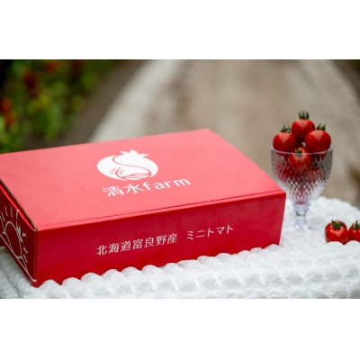 【2026年発送】清水farm【ミニトマト2kg】(品種:キャロル10)