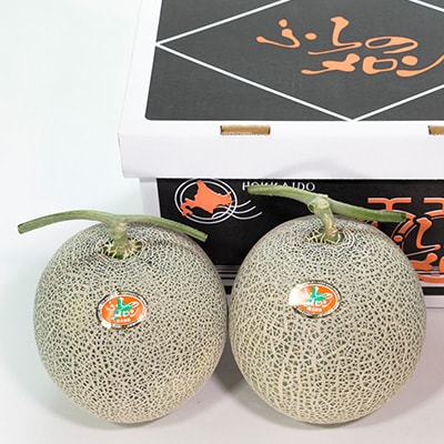 【先行受付　2026年発送】赤肉メロン　2kg×2玉