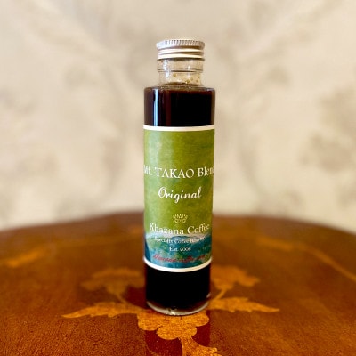 エスプレッソシロップ 高尾山ブレンド 150ml×2本セット