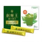 飲むサラダ　桑の青汁　創輝王(3g×30包)