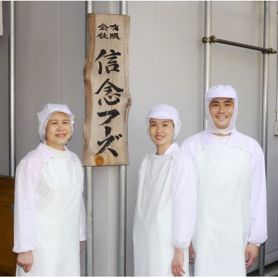 長期熟成にんにくの芳醇な旨味が決め手　肉餃子・野菜餃子詰合せ72個入り(各12個入×3パック)