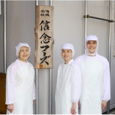 長期熟成にんにくの芳醇な旨味が決め手　肉餃子・野菜餃子詰合せ96個入り(各12個入×4パック)
