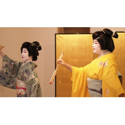 芸者体験をしながら、お食事を楽しめる『芸者テラス・お昼に八王子芸者』(2名様分)