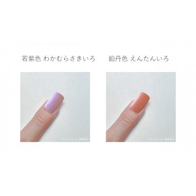 VETRO No.19 カラージェルネイル 和三盆6個セット　