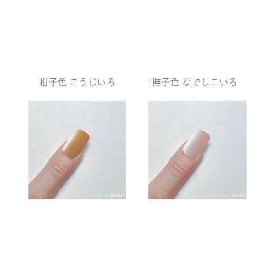 VETRO No.19 カラージェルネイル 和三盆6個セット　