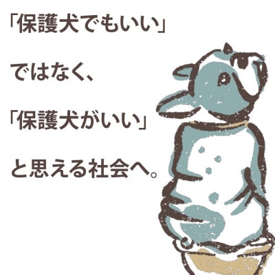 チャリティーキーホルダー(ブルー)