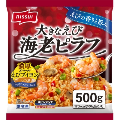 ニッスイ　大きなえび　海老ピラフ 500g×12袋