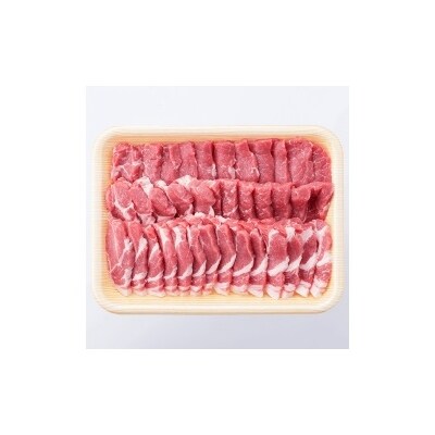 宮崎ブランドポーク 肩ロース 焼肉用 1200g