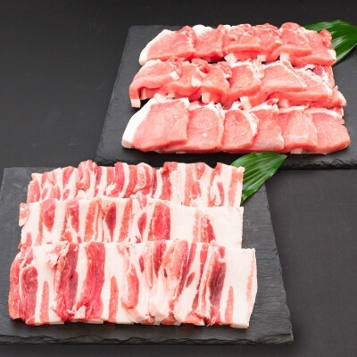 ◆宮崎県産 お米豚焼肉セット(合計1kg)