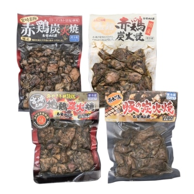 ◆宮崎名物炭火焼食べ比べ4種セット(合計760g)