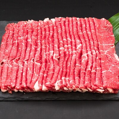 ◆黒毛和牛ひなたモモスライス(500g)