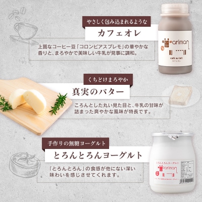 牛乳屋さんが作った 乳製品 スペシャル セット 6種 宮崎県産