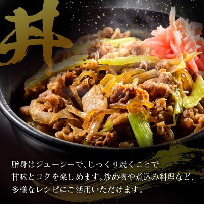 【定期便】宮崎県産 倉薗牧場直送 宮崎牛 切り落とし 800g×6回
