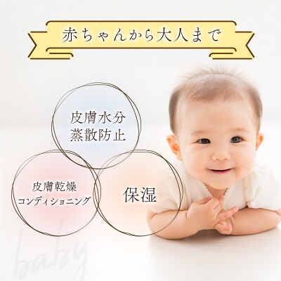 全身に使える オーガニック万能バ―ム 『海』 30g 1個 保湿 艶出し