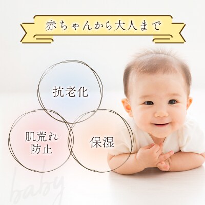 全身に使える オーガニック万能バ―ム 『森』 30g 1個 保湿 艶出し