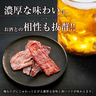 塩だけでつくる 宮崎牛 塩ジャーキー 10袋(20g×10袋)ブランド牛 ビーフジャーキー おつまみ