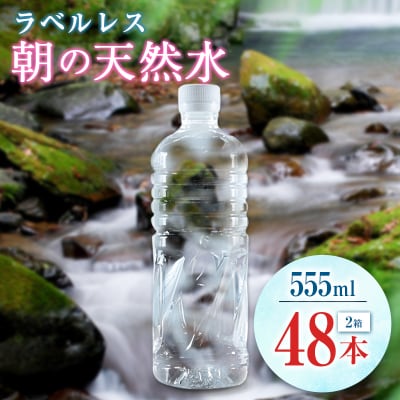 VJ ̓VR 555ml 48{ xX d ~lEH[^[ VJ PCf