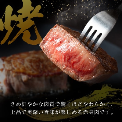 【産地直送】宮崎県産 黒毛和牛 シャトーブリアン ステーキ 2枚