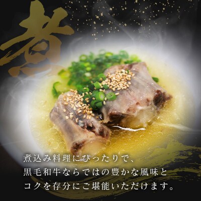 【産地直送】宮崎県産 黒毛和牛 テール 1本 約1kg