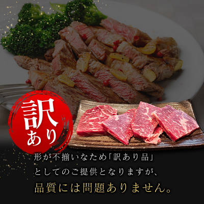 【訳あり・直売品】宮崎県産 黒毛和牛 レストランの不揃いサーロインステーキ 4～5枚程度