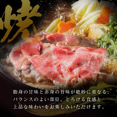 【産地直送】宮崎県産 A5等級 宮崎牛 とろけるロース