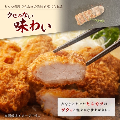 産地直送 宮崎県産 ホエー豚 シャトーブリアン ブロック 計600g(300g×2本)国産 豚肉