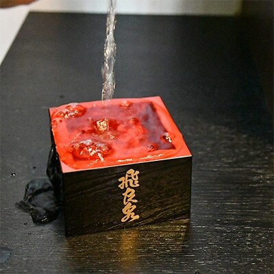 飛良泉 山廃のいづみセットYI-1