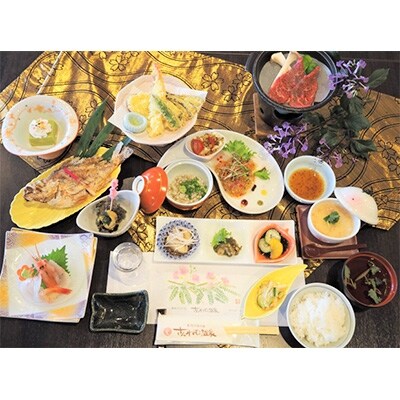 全日 さんねむ温泉 1泊2食付 九十九御膳プラン ペア宿泊券(スタンダードツイン)