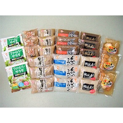 大満足のこんにゃくの食べ比べセット(博多おでん付き)