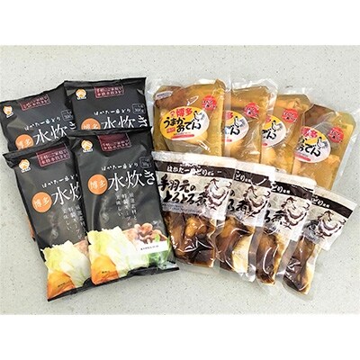 はかた一番どりの食べ比べセット(水炊き・おでん・旨煮×各4パック)