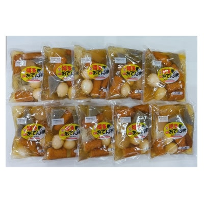 博多おでん(2人前×10パック)